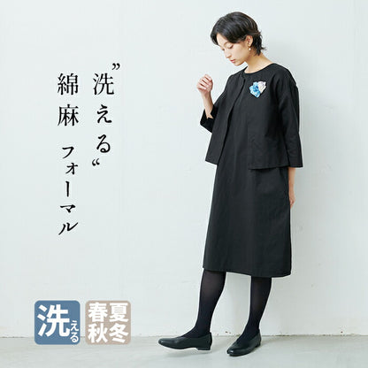 フランダースリネンコットン セットアップ