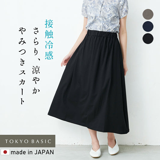 [ロングスカートフレア春夏]強撚糸コットン100%ロングスカートsozai/日本製メール便可40代50代60代女性ファッションレディースルームウェア接触冷感ロング大きいサイズLL2Lきれいめ綿100涼しい大人服