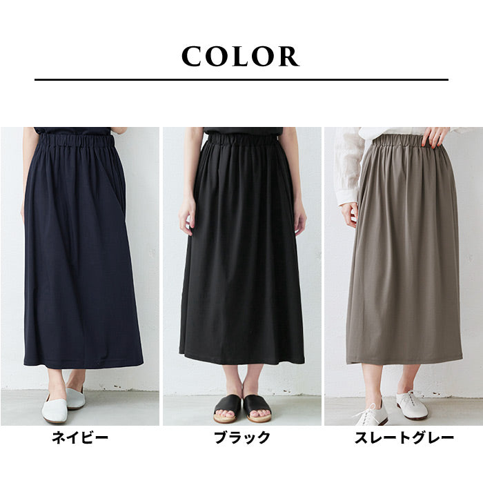 [ロングスカートフレア春夏]強撚糸コットン100%ロングスカートsozai/日本製メール便可40代50代60代女性ファッションレディースルームウェア接触冷感ロング大きいサイズLL2Lきれいめ綿100涼しい大人服