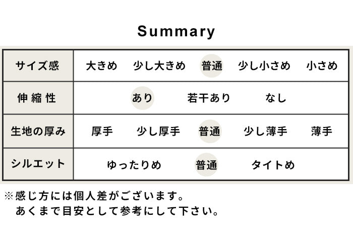 [ロングスカートフレア春夏]強撚糸コットン100%ロングスカートsozai/日本製メール便可40代50代60代女性ファッションレディースルームウェア接触冷感ロング大きいサイズLL2Lきれいめ綿100涼しい大人服