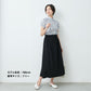 [ロングスカートフレア春夏]強撚糸コットン100%ロングスカートsozai/日本製メール便可40代50代60代女性ファッションレディースルームウェア接触冷感ロング大きいサイズLL2Lきれいめ綿100涼しい大人服