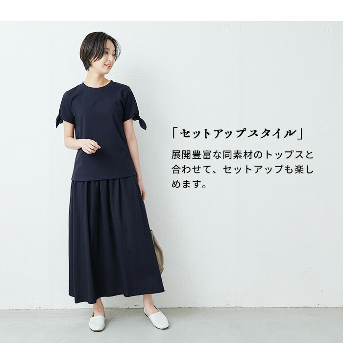 [ロングスカートフレア春夏]強撚糸コットン100%ロングスカートsozai/日本製メール便可40代50代60代女性ファッションレディースルームウェア接触冷感ロング大きいサイズLL2Lきれいめ綿100涼しい大人服