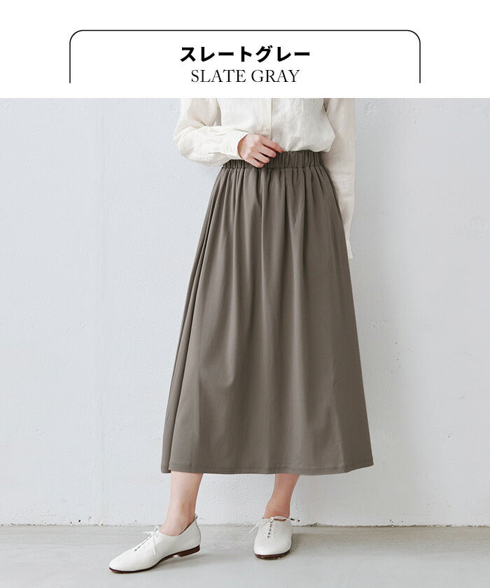 [ロングスカートフレア春夏]強撚糸コットン100%ロングスカートsozai/日本製メール便可40代50代60代女性ファッションレディースルームウェア接触冷感ロング大きいサイズLL2Lきれいめ綿100涼しい大人服