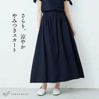 強撚コットン100% ロングスカート