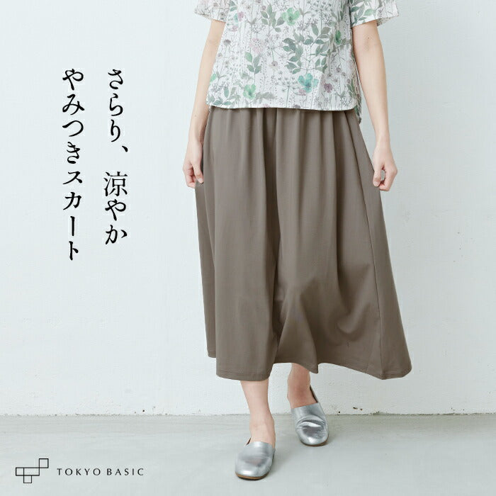 強撚コットン100% ロングスカート