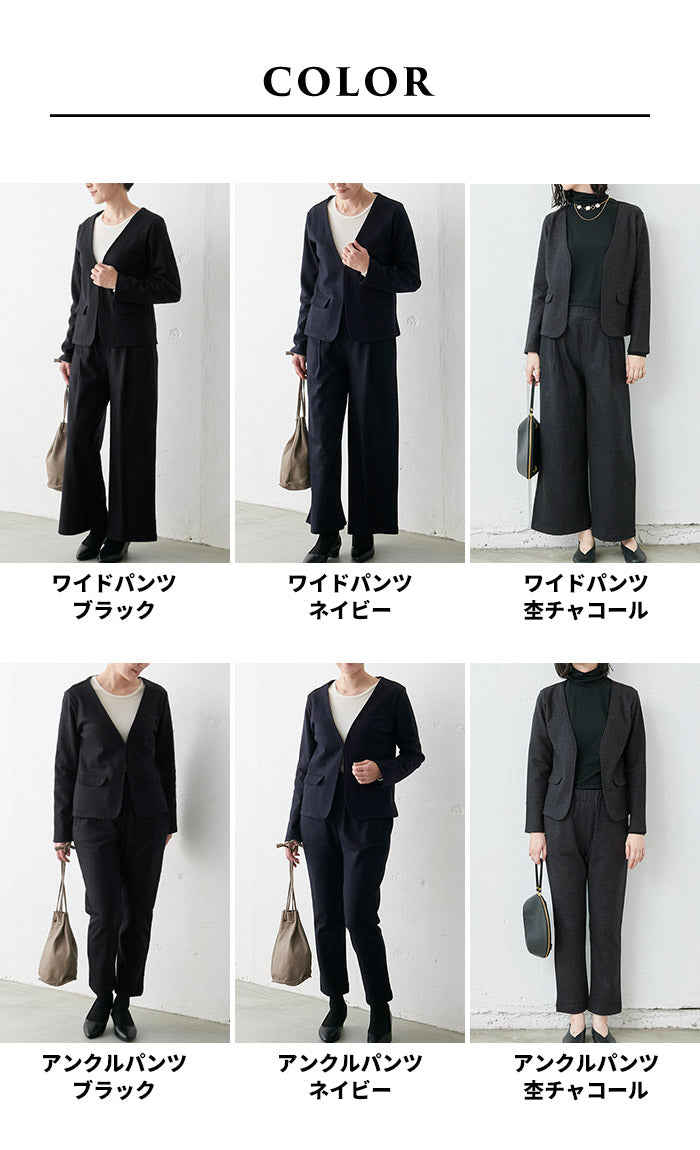 圧縮ウール100% ジャケット + 選べるパンツ 2点セット – tokyo-basic