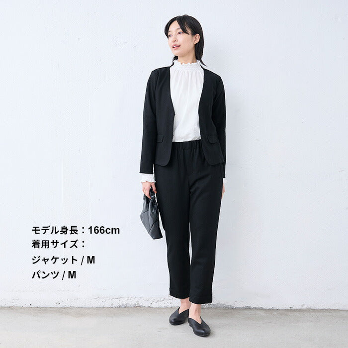 圧縮ウール100% ジャケット + 選べるパンツ 2点セット – tokyo-basic