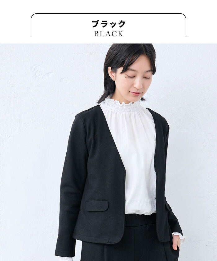 圧縮ウール100% ジャケット + 選べるパンツ 2点セット – tokyo-basic