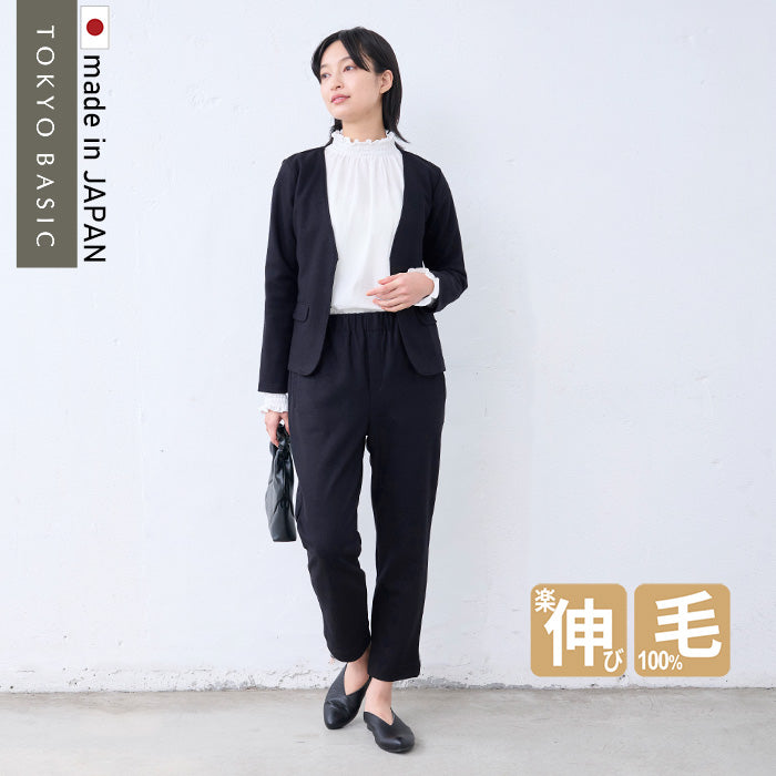 圧縮ウール100% ジャケット + 選べるパンツ 2点セット