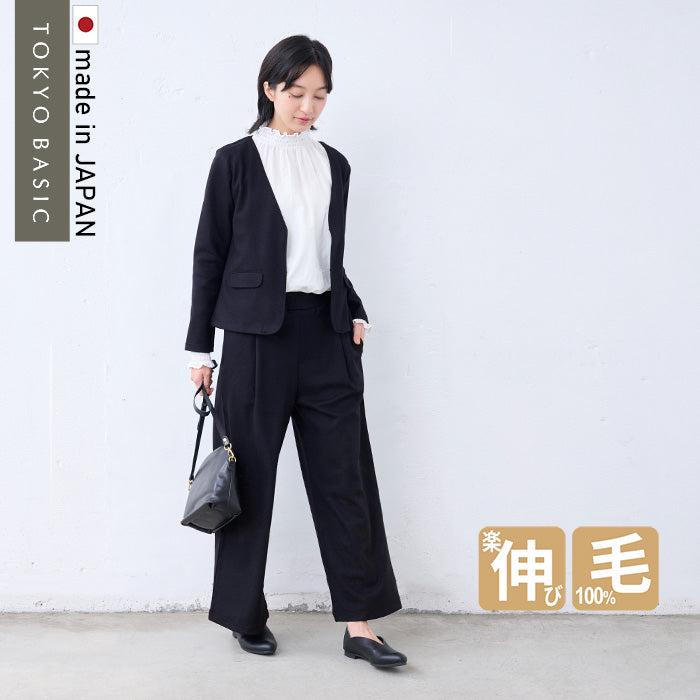 圧縮ウール100% ジャケット + 選べるパンツ 2点セット