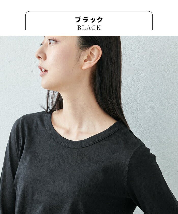 [インナーレディースウール100%長袖冬]呼吸するウール100％長袖TシャツSOZAI/日本製ウォッシャブルウールウール100%毛100洗えるウール冷え性冷え取りカットソーマウントブレス登山用登山大きいサイズ