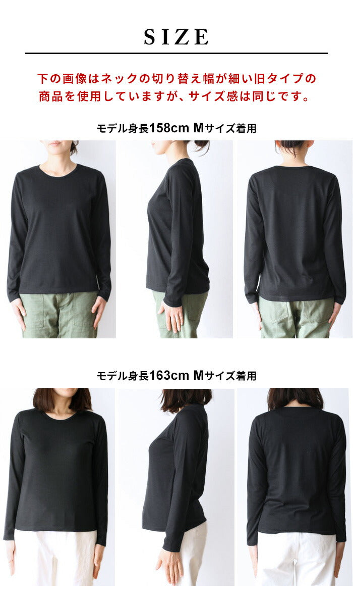 [インナーレディースウール100%長袖冬]呼吸するウール100％長袖TシャツSOZAI/日本製ウォッシャブルウールウール100%毛100洗えるウール冷え性冷え取りカットソーマウントブレス登山用登山大きいサイズ