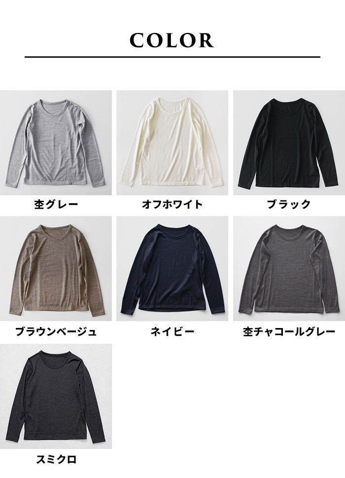 メリノウール マウントブレス 長袖Tシャツ カラー展開