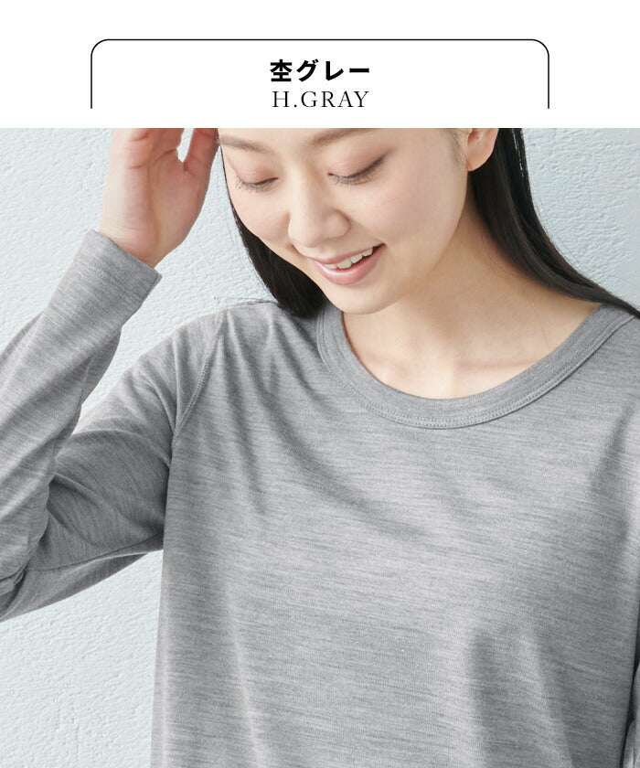 [インナーレディースウール100%長袖冬]呼吸するウール100％長袖TシャツSOZAI/日本製ウォッシャブルウールウール100%毛100洗えるウール冷え性冷え取りカットソーマウントブレス登山用登山大きいサイズ