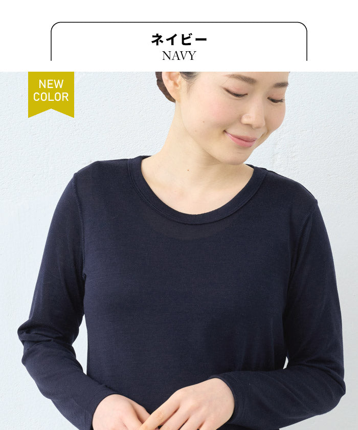[インナーレディースウール100%長袖冬]呼吸するウール100％長袖TシャツSOZAI/日本製ウォッシャブルウールウール100%毛100洗えるウール冷え性冷え取りカットソーマウントブレス登山用登山大きいサイズ