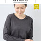 [インナーレディースウール100%長袖冬]呼吸するウール100％長袖TシャツSOZAI/日本製ウォッシャブルウールウール100%毛100洗えるウール冷え性冷え取りカットソーマウントブレス登山用登山大きいサイズ