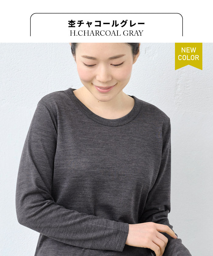 [インナーレディースウール100%長袖冬]呼吸するウール100％長袖TシャツSOZAI/日本製ウォッシャブルウールウール100%毛100洗えるウール冷え性冷え取りカットソーマウントブレス登山用登山大きいサイズ