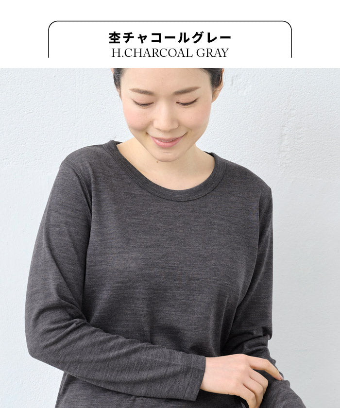 メリノウール マウントブレス 長袖Tシャツ 杢チャコールグレー