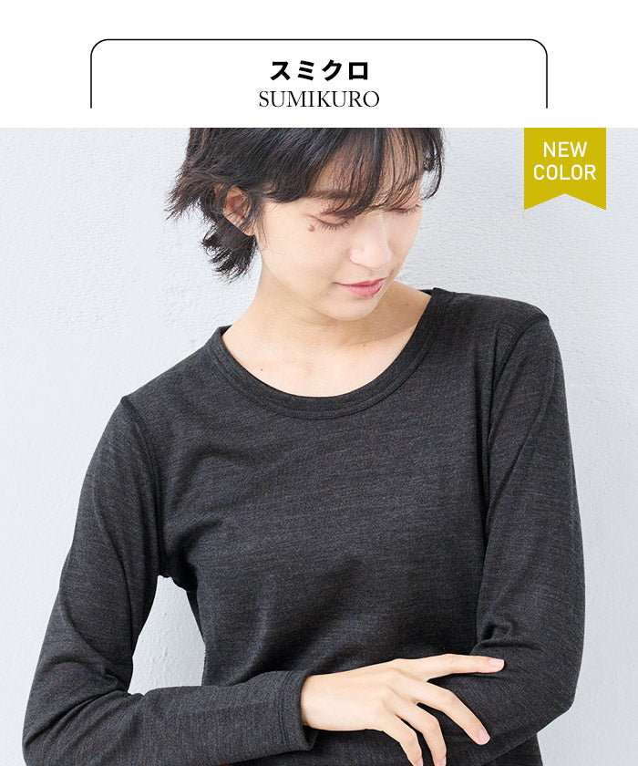 メリノウール マウントブレス 長袖Tシャツ スミクロ