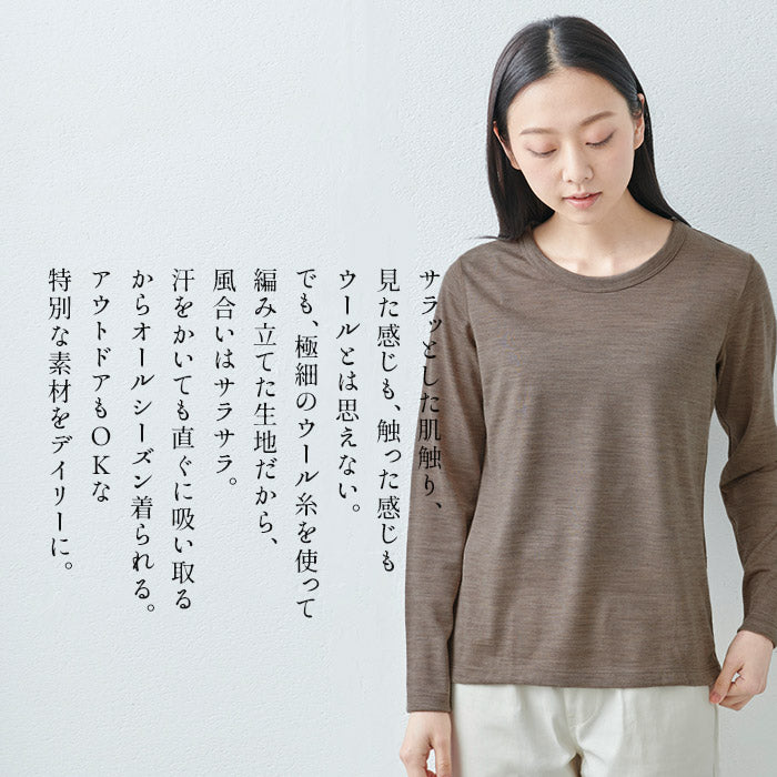 [インナーレディースウール100%長袖冬]呼吸するウール100％長袖TシャツSOZAI/日本製ウォッシャブルウールウール100%毛100洗えるウール冷え性冷え取りカットソーマウントブレス登山用登山大きいサイズ