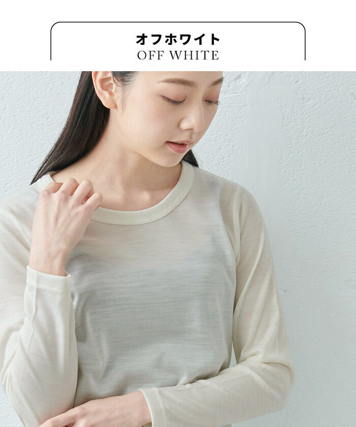 [インナーレディースウール100%長袖冬]呼吸するウール100％長袖TシャツSOZAI/日本製ウォッシャブルウールウール100%毛100洗えるウール冷え性冷え取りカットソーマウントブレス登山用登山大きいサイズ