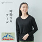 マウントブレスウール100%長袖Tシャツ
