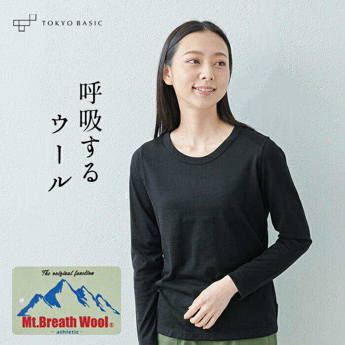 マウントブレスウール100%長袖Tシャツ