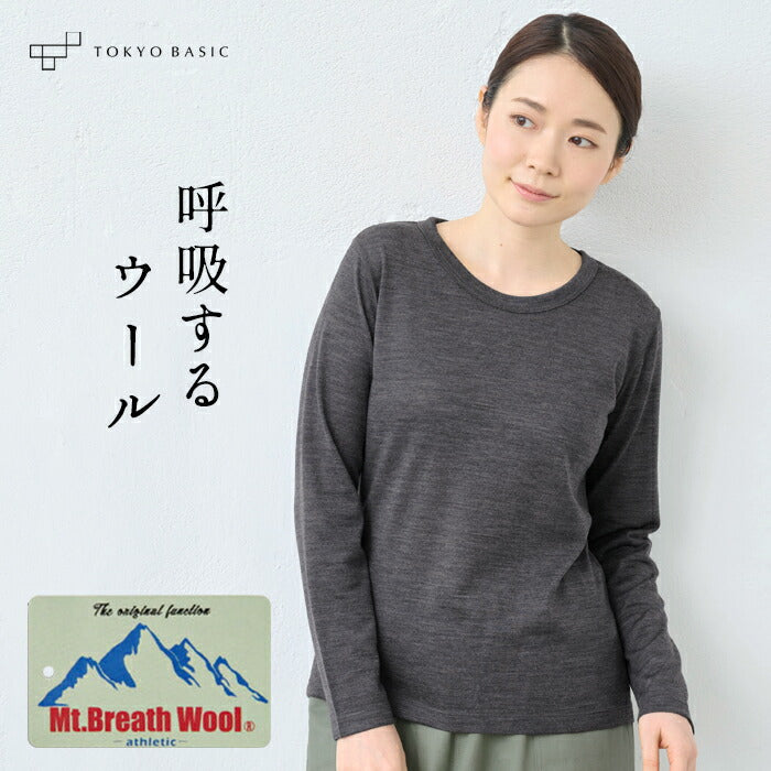 マウントブレスウール100%長袖Tシャツ