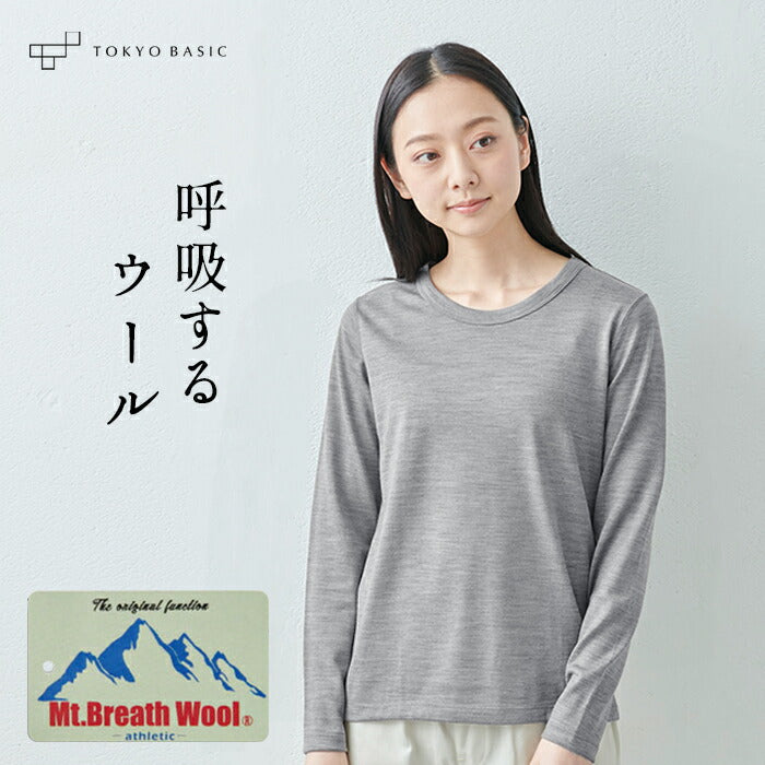 マウントブレスウール100%長袖Tシャツ
