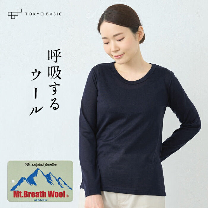 マウントブレスウール100%長袖Tシャツ