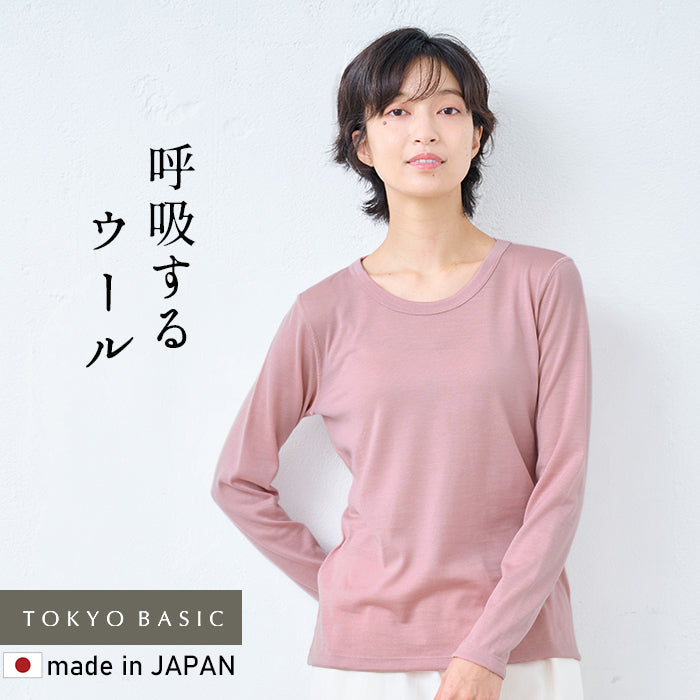 KAPITAL 長袖 ウール 100%カットソー メリノウール マウントブレスウール100% 長袖Tシャツ – tokyo-basic online