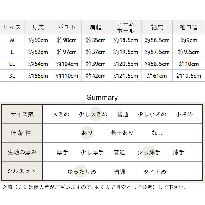 メリノウール マウントブレス 長袖Tシャツ サイズ表