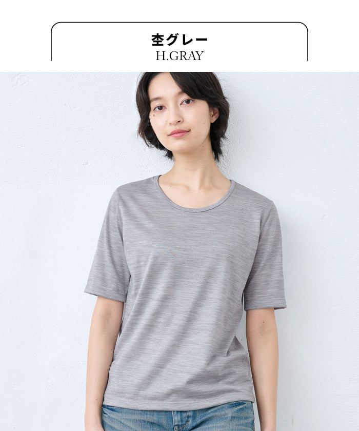 [メリノウールインナーレディース登山]呼吸するウール100％五分袖Tシャツ/日本製ウォッシャブルウール毛100洗えるウール肌着アンダーウェアマウントブレスウール防寒冷え防止抗菌防臭春秋冬