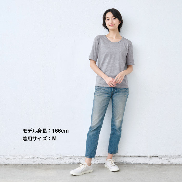 [メリノウールインナーレディース登山]呼吸するウール100％五分袖Tシャツ/日本製ウォッシャブルウール毛100洗えるウール肌着アンダーウェアマウントブレスウール防寒冷え防止抗菌防臭春秋冬