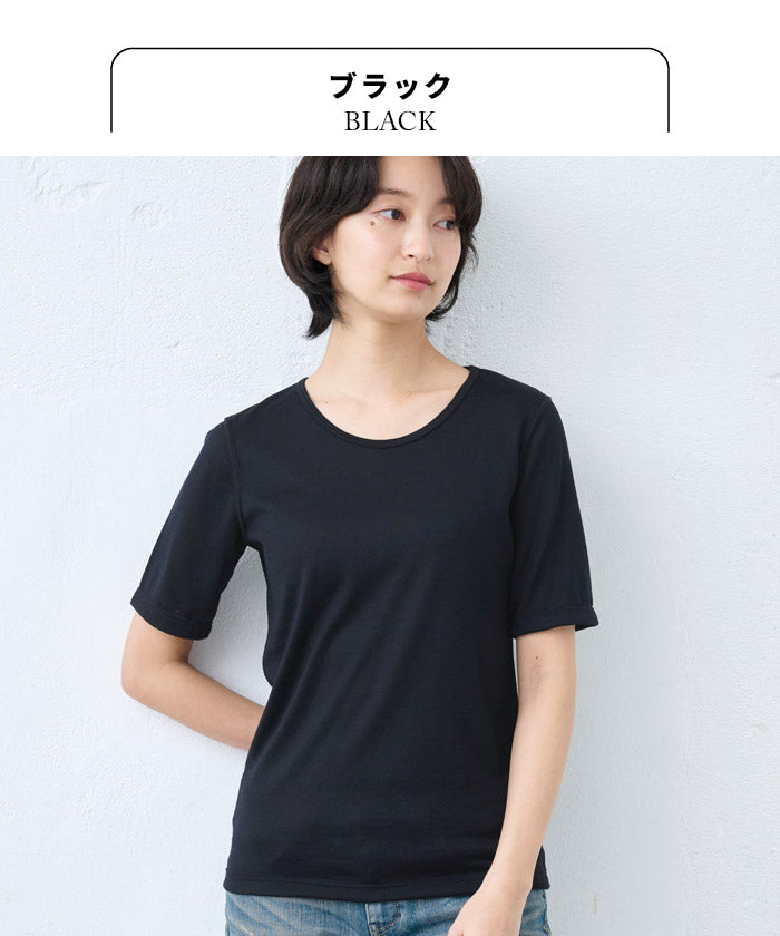 [メリノウールインナーレディース登山]呼吸するウール100％五分袖Tシャツ/日本製ウォッシャブルウール毛100洗えるウール肌着アンダーウェアマウントブレスウール防寒冷え防止抗菌防臭春秋冬