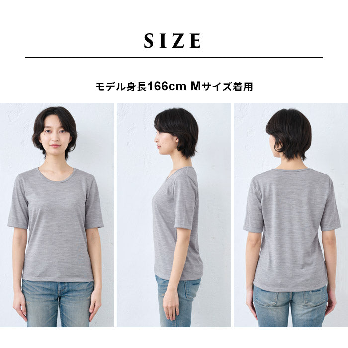 [メリノウールインナーレディース登山]呼吸するウール100％五分袖Tシャツ/日本製ウォッシャブルウール毛100洗えるウール肌着アンダーウェアマウントブレスウール防寒冷え防止抗菌防臭春秋冬