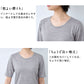[メリノウールインナーレディース登山]呼吸するウール100％五分袖Tシャツ/日本製ウォッシャブルウール毛100洗えるウール肌着アンダーウェアマウントブレスウール防寒冷え防止抗菌防臭春秋冬