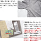 [メリノウールインナーレディース登山]呼吸するウール100％五分袖Tシャツ/日本製ウォッシャブルウール毛100洗えるウール肌着アンダーウェアマウントブレスウール防寒冷え防止抗菌防臭春秋冬
