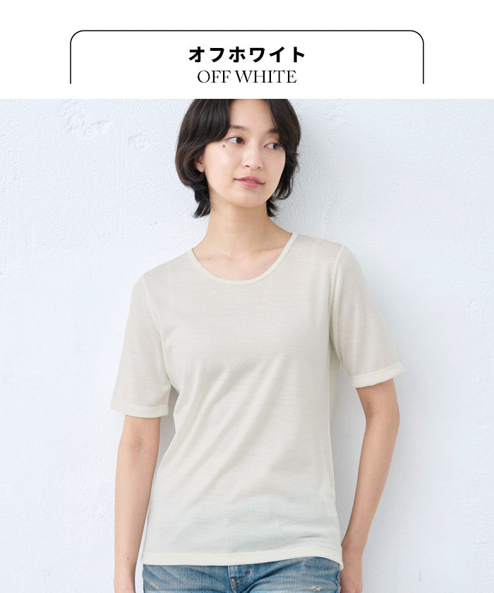 [メリノウールインナーレディース登山]呼吸するウール100％五分袖Tシャツ/日本製ウォッシャブルウール毛100洗えるウール肌着アンダーウェアマウントブレスウール防寒冷え防止抗菌防臭春秋冬