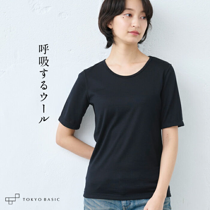 マウントブレスウール100% 五分袖Tシャツ