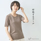 マウントブレスウール100% 五分袖Tシャツ