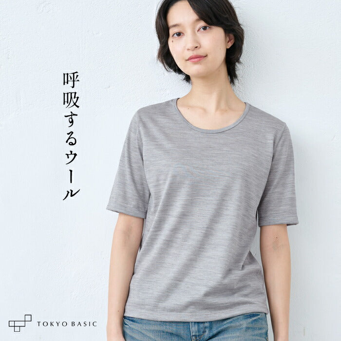 マウントブレスウール100% 五分袖Tシャツ
