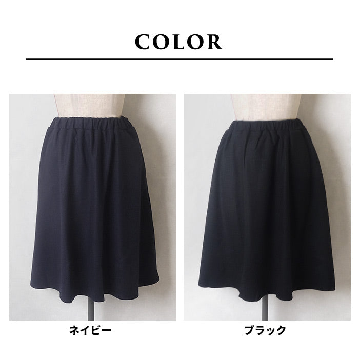 フォクシー フレアスカート 厚手ウール100％ ミモレ丈 グレー ミモレ丈ウール混フレアスカート グレー ロングスカート : ROVEL