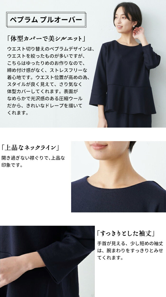 [セットアップフォーマルスーツレディース50代秋冬]圧縮ウール100%ノーカラージャケット+ガウチョパンツ2点セットsozai/日本製40代50代60代女性ファッションウール100%毛100卒業式入学式母ママ冠婚葬祭ワイドパンツ