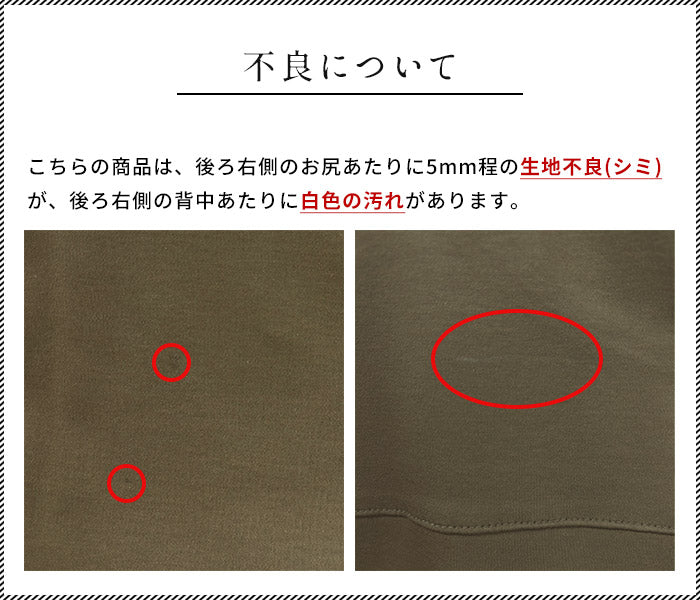 【訳あり大特価 アウトレット品】強撚糸コットン100％ ノースリーブ マキシワンピース(シミ汚れあり・画像あり)