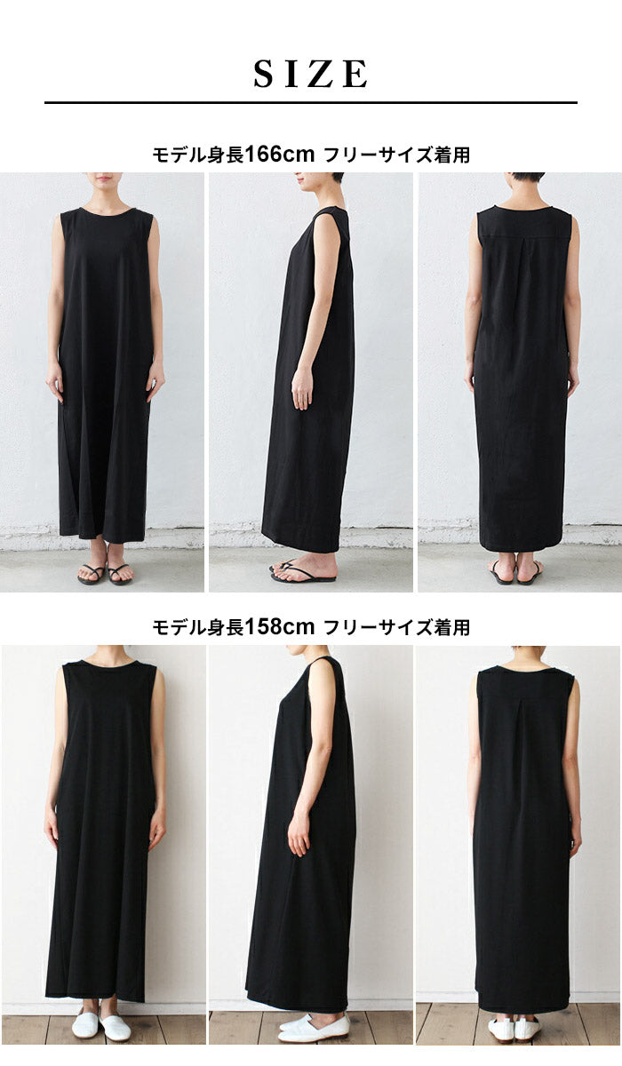 ロングワンピース春夏強撚糸コットンノースリーブマキシワンピース/日本製メール便可40代50代60代女性ファッションレディースマキシワンピース綿100涼しい接触冷感しわになりにくい