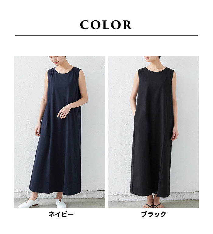 強撚糸コットン100％ ノースリーブ マキシワンピース カラー展開