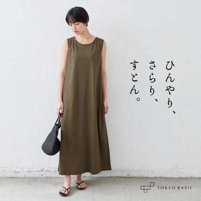 【訳あり大特価 アウトレット品】強撚糸コットン100％ ノースリーブ マキシワンピース(シミ汚れあり・画像あり)