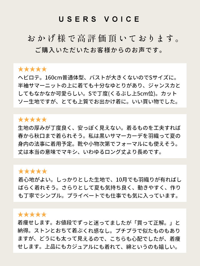 ロングワンピース春夏強撚糸コットンノースリーブマキシワンピース/日本製メール便可40代50代60代女性ファッションレディースマキシワンピース綿100涼しい接触冷感しわになりにくい