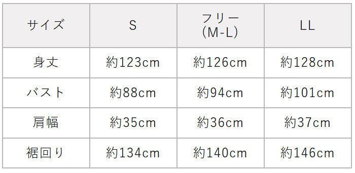 強撚糸コットン100％ ノースリーブ マキシワンピース サイズ表